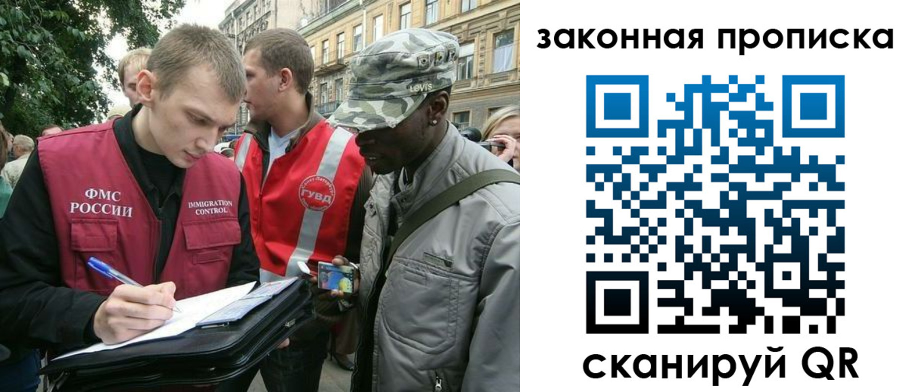 временная регистрация для всех в Рыбинске