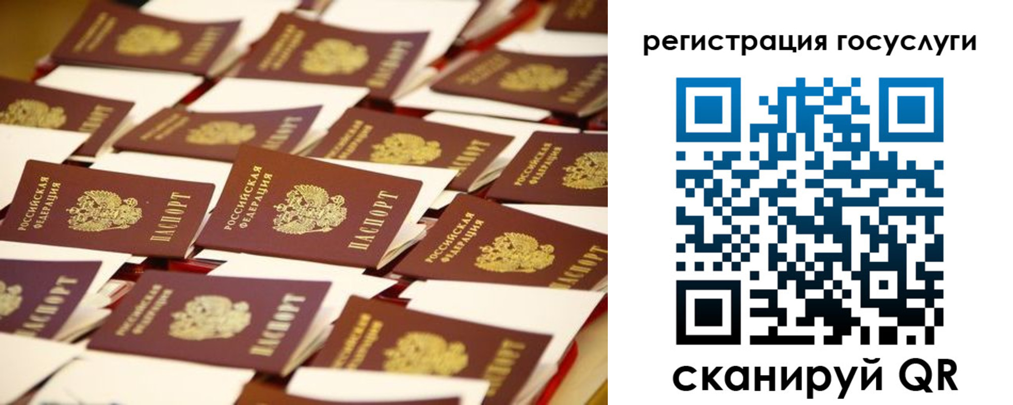 пропишу в квартире в Рыбинске