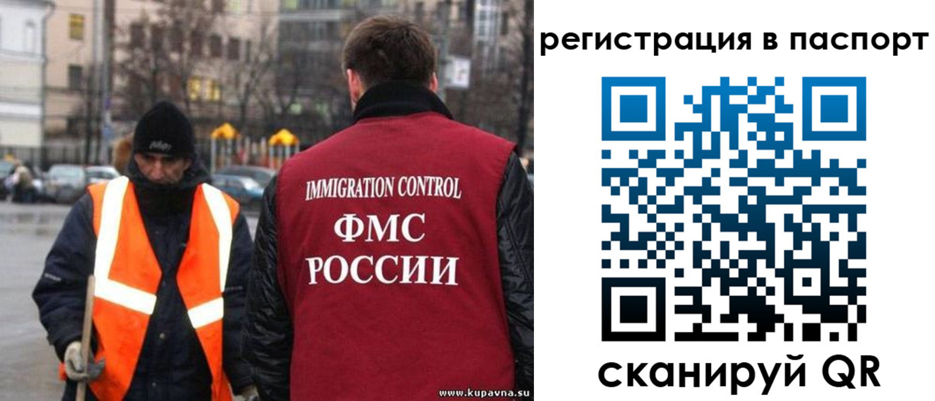 где прописаться в Рыбинске